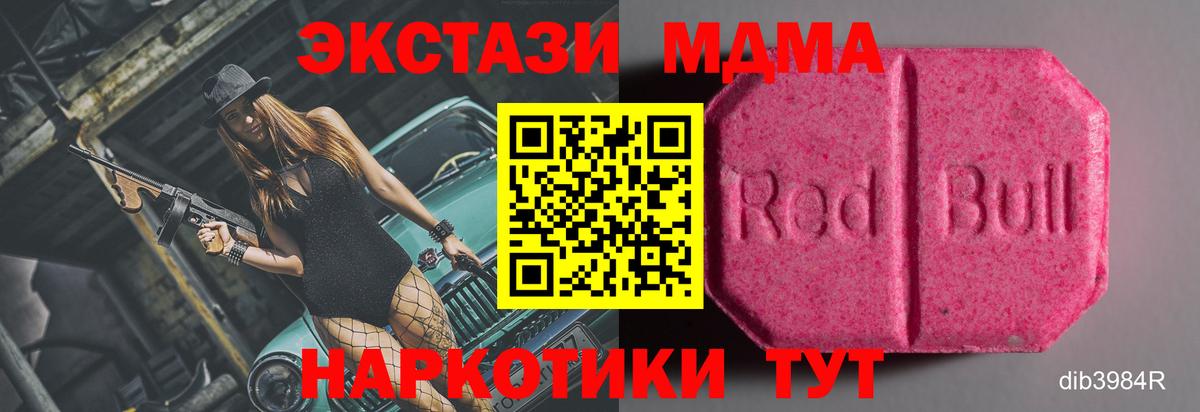 блэк спрут маркетплейс  ЭКСТАЗИ XTC  Экстази Punisher  Вход с VPN  дарк нет как зайти  Анжеро-Судженск 