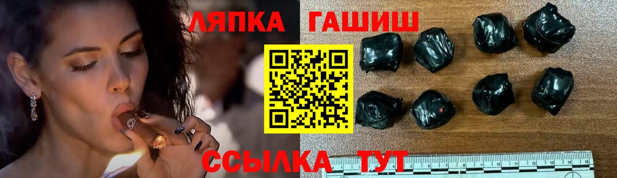 ГАШИШ hashish  ГАШ Cannabis  Гашиш  Анжеро-Судженск  Вход с VPN 