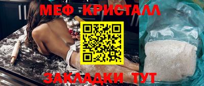 apvp Кунгур