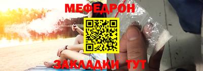 эйфоретик Кулебаки