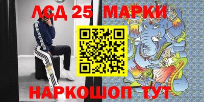 мефедрон Краснокаменск