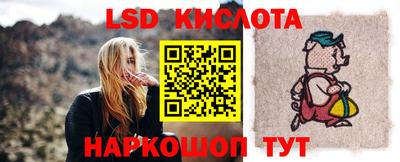 прущий лед Краснодар