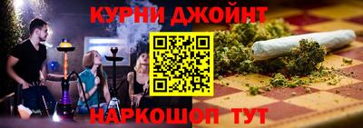 ПСИЛОЦИБИНОВЫЕ ГРИБЫ Кумертау