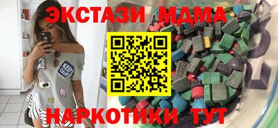 эйфоретик Кулебаки
