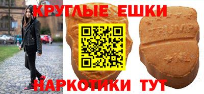 мефедрон Краснокаменск
