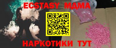 эйфоретик Кулебаки