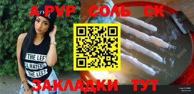 прущий лед Краснодар