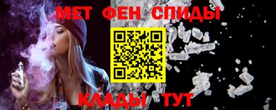 ПСИЛОЦИБИНОВЫЕ ГРИБЫ Кумертау