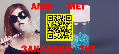 эйфоретик Кулебаки