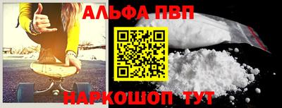прущий лед Краснодар