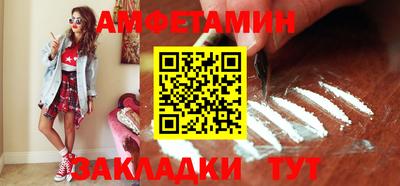MDMA Краснознаменск