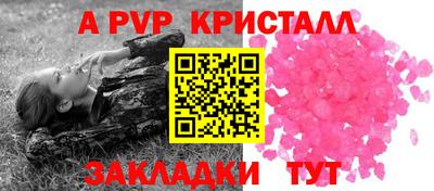 MDMA Краснознаменск