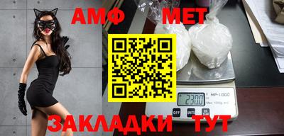 мефедрон Краснокаменск