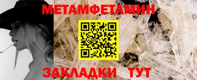 прущий лед Краснодар