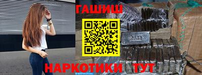 мефедрон Краснокаменск