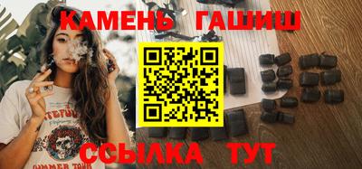 ПСИЛОЦИБИНОВЫЕ ГРИБЫ Кумертау