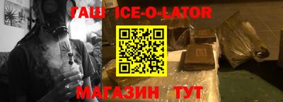 прущий лед Краснодар