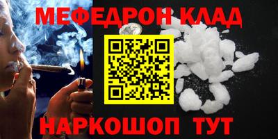 прущий лед Краснодар