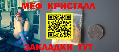 MDMA Краснознаменск
