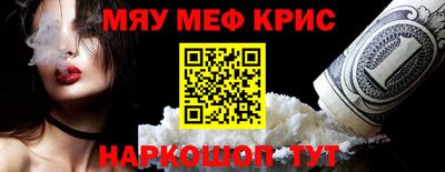 прущий лед Краснодар