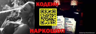 мефедрон Краснокаменск