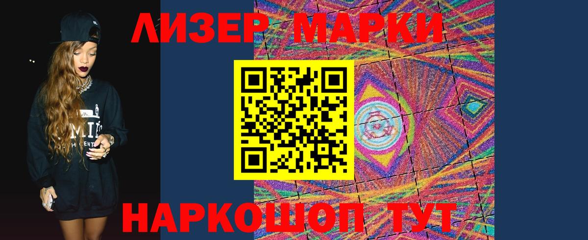 Лсд 25 экстази кислота Анжеро-Судженск