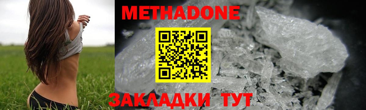 МЕТАДОН кристалл  МЕТАДОН кристалл  blacksprut зеркало  Анжеро-Судженск  darknet Telegram  Вход с VPN 