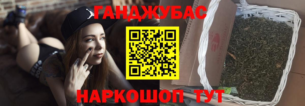 Анжеро-Судженск  Шишки марихуана OG Kush  Вход с VPN  Конопля SATIVA & INDICA  Каннабис White Widow 